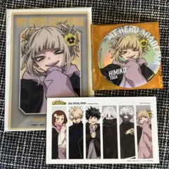 僕のヒーローアカデミア　ベースヤード　缶バッジ クリアカード　トガ　ヒロアカ