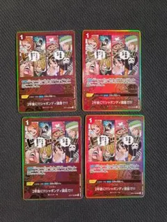 2年後にシャボンディ諸島で　パラレル