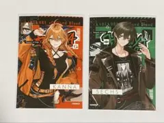 混血のカレコレ　ブロマイド　2枚セットのサムネイル