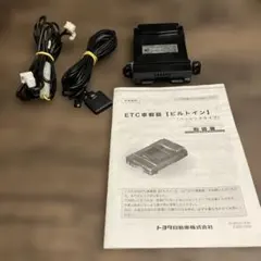 トヨタ純正ETC2.0 光ビーコン付き - メルカリ