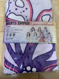 FRUITS ZIPPER フード付きタオル　6枚セット FRUITS ZIPPER フード付きタオル 6枚セット