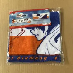 ダイヤのA　一番くじ　沢村栄純　おしおし推ーしフェイスタオル