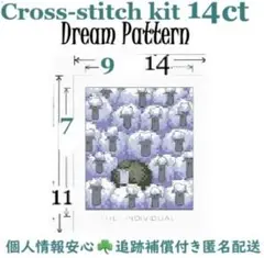 初心者お勧めDreamPattern14ct☘クロスステッチキット☘可愛い羊