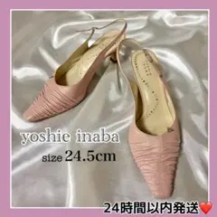 ヨシエイナバ⭐パンプス ライトピンク レディース 24.5cmのサムネイル