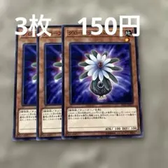 遊戯王 グローアップバルブ スポーア 初版 stbl tshd セット ノーマル
