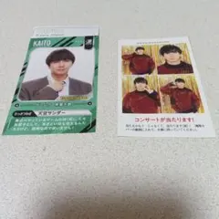 TravisJapan　中村海人　証明写真、Powerカード
