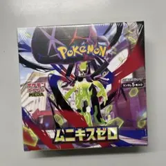 ポケモンカードゲーム ムニキスゼロ 未開封 BOX シュリンク付き