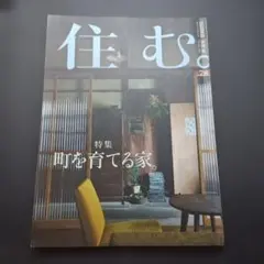 Item thumbnail for item ff90ba59-f77b-4e33-9f4a-e50aab9912d5