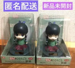 薬屋のひとりごと ゆらゆらソーラーマスコット 猫猫 2種セット