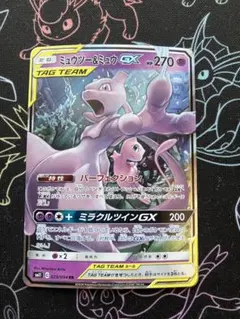 user_565f321a様 リクエスト 2点 まとめ商品