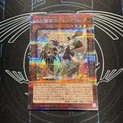 2025年最新】エクレシア 25thの人気アイテム - メルカリ