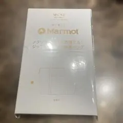 オトナミューズ10月号増刊付録 Marmot 保冷保温バッグ