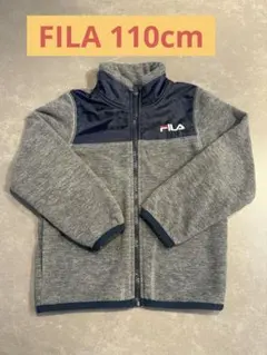 FILA ジップアップジャケット グレー/ネイビー　110cm
