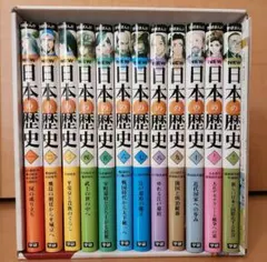 学研まんが New日本の歴史(全12巻)