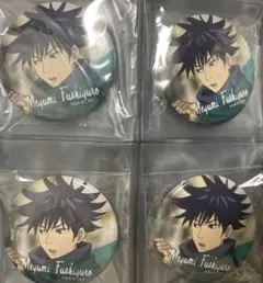 呪術廻戦 冬の日 缶バッジ 伏黒恵 4個セット