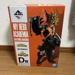 僕のヒーローアカデミア 爆豪勝己 D賞　ヒロアカ　フィギュア