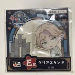 ⭐︎非売品！東京リベンジャーズ 三井隆之 クリアスタンド