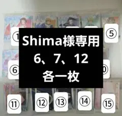 【バラ売りOK】メダリスト ウエハースカード