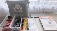 ヒューマンアカデミー ロボット教室 教材 パーツ一式 ベーシックコースX バッグのサムネイル