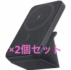 Anker 622 Magnetic Battery MagGo 本体のサムネイル
