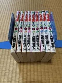 らんま1/2 1〜9巻　高橋留美子