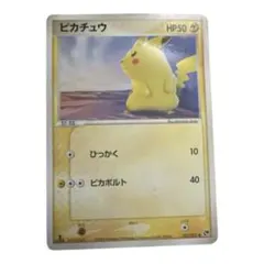 ピカチュウ ● 第2弾拡張パック 砂漠のきせき 022/053
