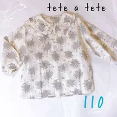 tete a tete テータテート　花柄ブラウス　110