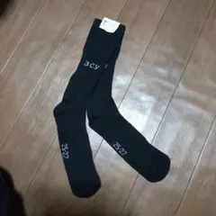 【まとめ買い割引有り】ウクライナ軍　冬用靴下　黒②