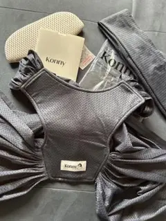 konny 抱っこひも