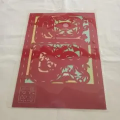 金色の御朱印帳 長福寿寺① - メルカリ