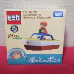 2026年最新】ポンポン船の人気アイテム - メルカリ