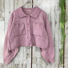 ☆エムズエキサイト☆カーディガン ニット ショート丈 パープル F 長袖 襟付き