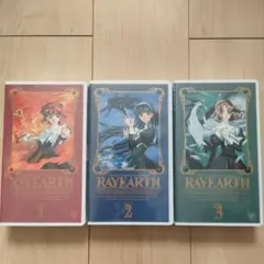 RAYEARTH 全3巻セット　ポスター　CLAMP