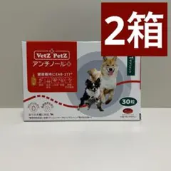 2025年最新】アンチノール プラスの人気アイテム - メルカリ