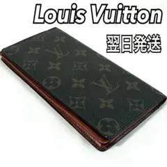 Louis Vuitton 財布 ポルトカルトクレディ モノグラム ルイヴィトンのサムネイル