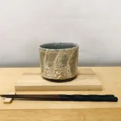 陶芸作家　一点物　抹茶茶碗　梅花皮　① 抹茶　お茶席　かいらぎ
