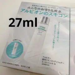 VOCE ALBION 薬用スキンコンディショナーエッセンシャルN 27ml