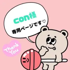 お弁当袋★コップ袋★ランチョンマット★ハンドメイド★小さな車柄