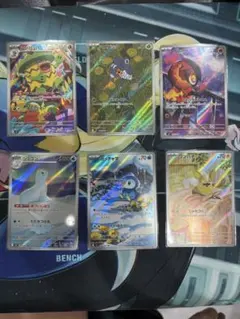 ポケモンカード　インフェルノX　AR コンプリート