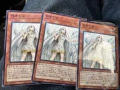 2026年最新】白き乙女 遊戯王の人気アイテム - メルカリ