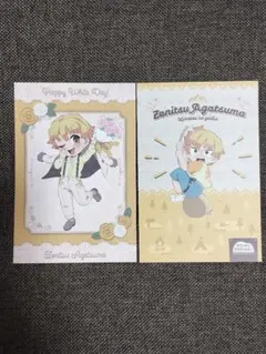 鬼滅の刃 我妻善逸ポストカード2枚