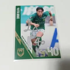 新井悠太 東京ヴェルディ 2025 直筆サインカード カードフェスタ 3等品