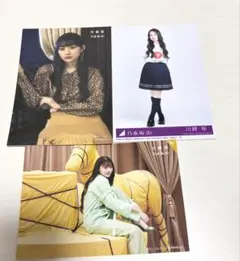 川﨑桜 生写真 まとめ売り