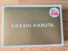ARASHI KARUTA カードセット 5×20