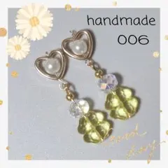 ハンドメイド ピアス 006