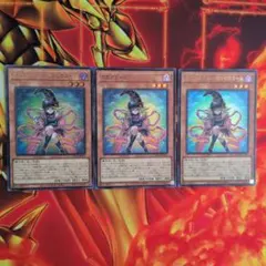 遊戯王　ガガガガール　ゼロゼロコール　ウルトラ　3枚