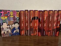2025年最新】ナニワ金融道 全巻の人気アイテム - メルカリ