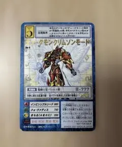 2026年最新】デュークモンクリムゾンモード Da 4の人気アイテム - メルカリ
