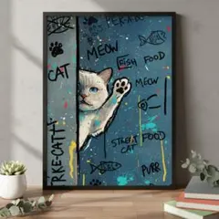 A4 猫のストリートアートポスター　グラフィック　北欧　インテリア　モダン
