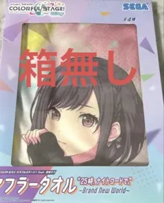 Chimami46077様 リクエスト 2点 まとめ商品